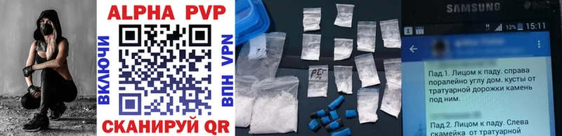 Купить закладки  Орёл  А ПВП кристаллы 