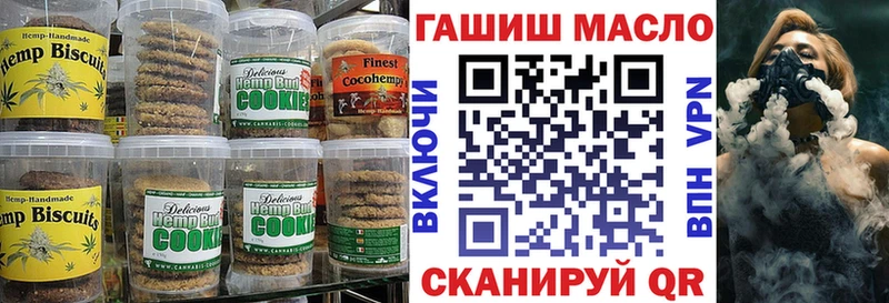 Купить закладки  Орёл  Печенье с ТГК конопля 