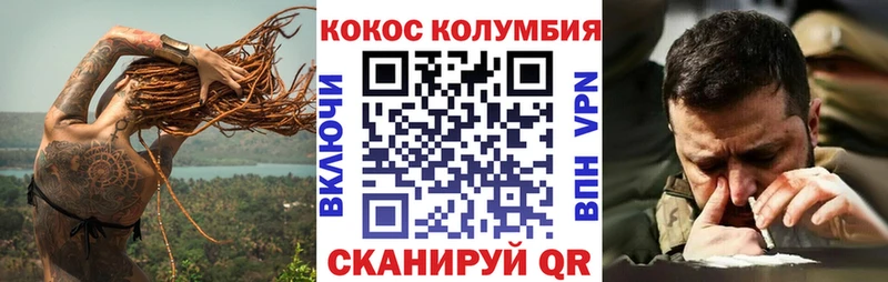 Купить Орёл COCAIN 99%