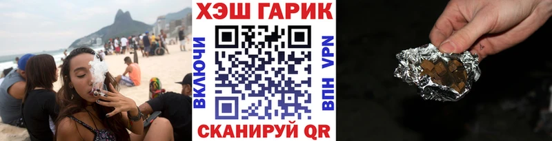 ГАШ Cannabis  Купить закладки  Орёл 