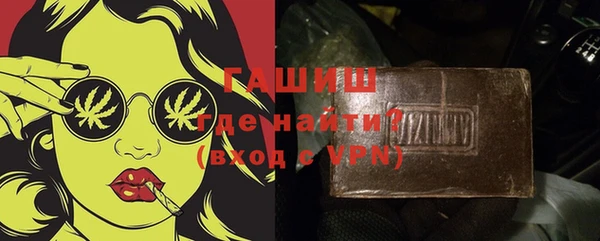 соль курить ск Майский