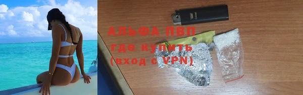 экстази Магас