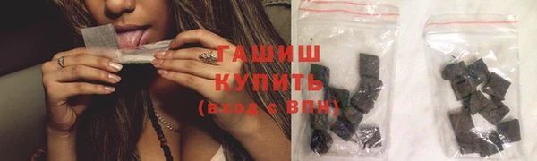 шишки Магадан