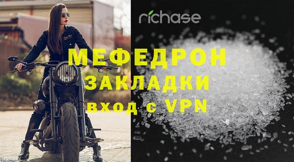 экстази Магас