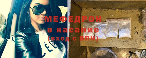 соль курить ск Майский