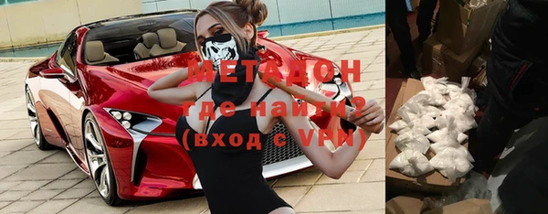 экстази Магас