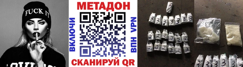 Метадон мёд  Купить где  Орёл 