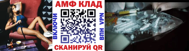 МЕТАМФЕТАМИН витя  Купить закладки  Орёл 