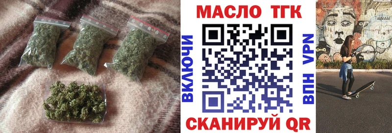 ТГК гашишное масло  Купить закладки  Орёл 