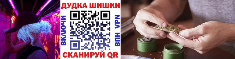 Купить  Орёл  МАРИХУАНА SATIVA & INDICA 